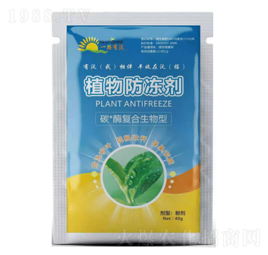 碳酶復合生物型-植物防凍劑-金沃夫