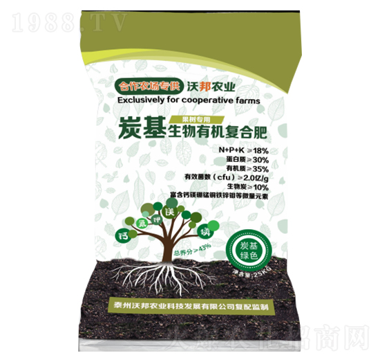 果樹專用炭基生物有機復合肥-沃邦農(nóng)業(yè)