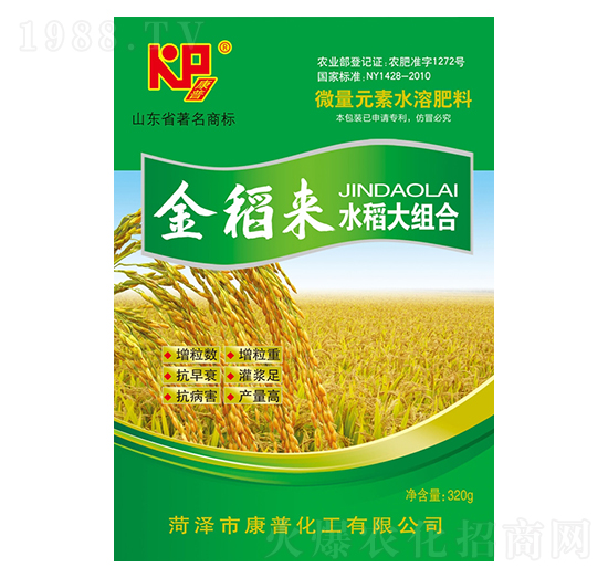 金稻來水稻大組合-康普肥業(yè)