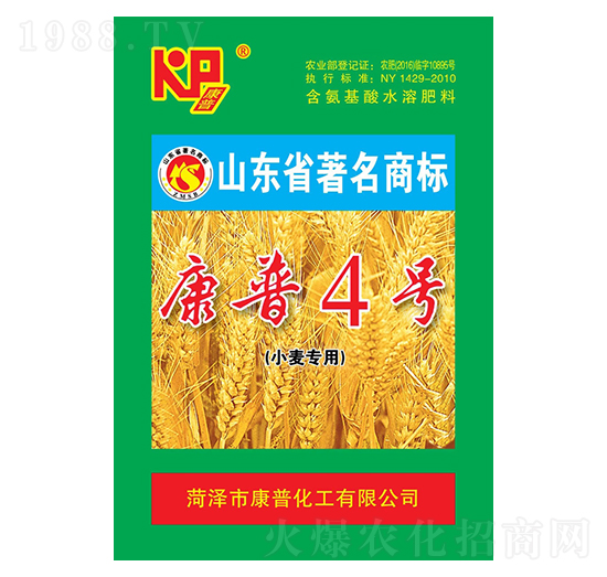 康普４號(hào)小麥專用肥-康普肥業(yè)