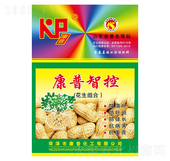 康普智控花生組合-康普肥業(yè)