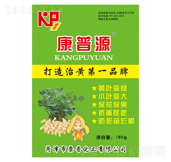 康普源-康普肥業(yè)