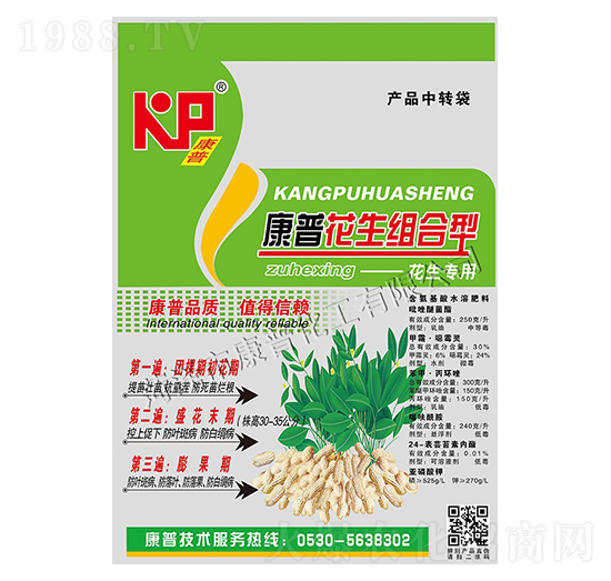 康普花生組合型-康普肥業(yè)