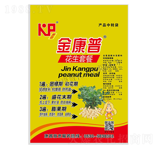金康普花生套餐-康普肥業(yè)