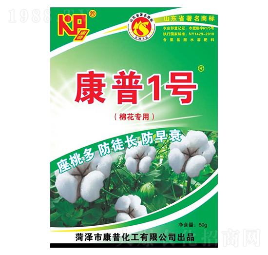 康普１號棉花專用-康普肥業(yè)