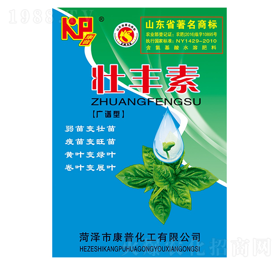 壯豐素-康普肥業(yè)