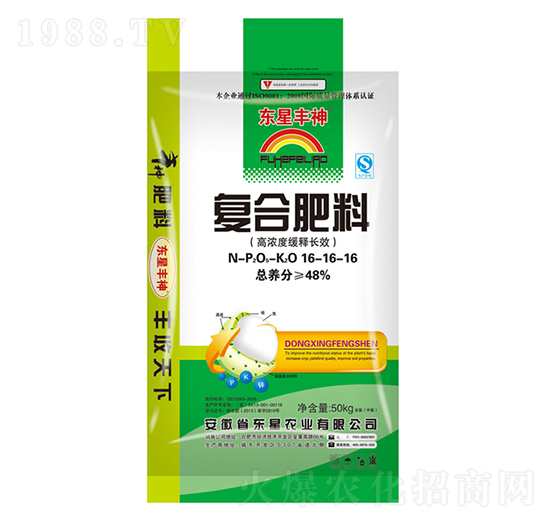 東星豐神復合肥料16-16-16-東星