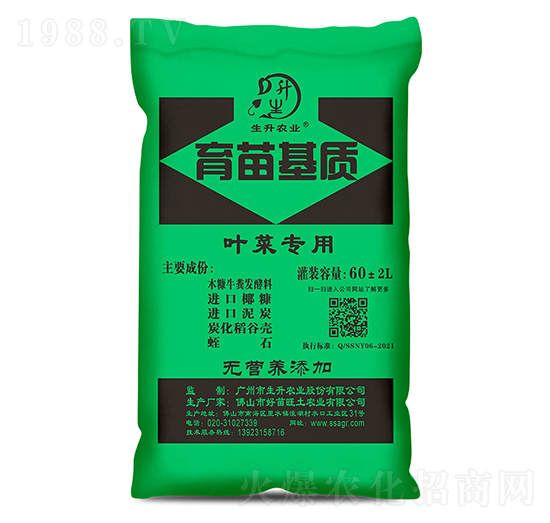 葉菜專用育苗基質(zhì)-生升農(nóng)業(yè)