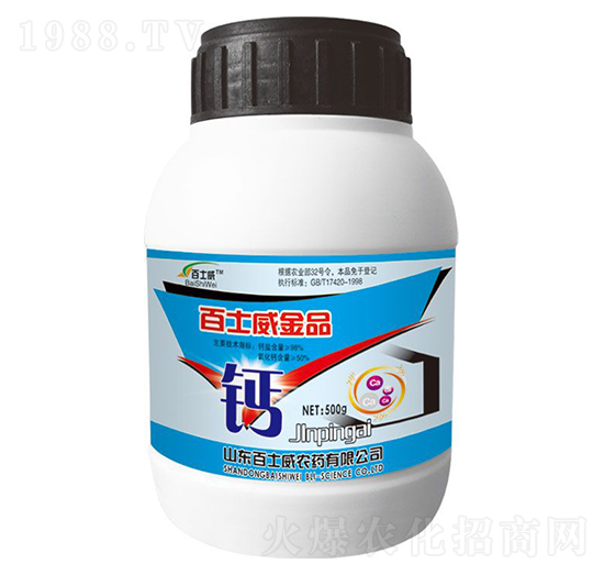 百士威金品鈣-百士威