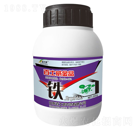 百士威金品鐵-百士威