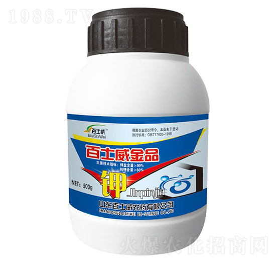 百士威金品鉀-百士威