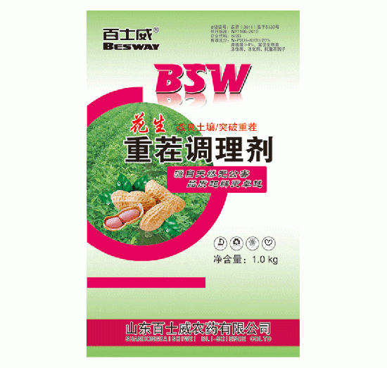 花生重茬調(diào)理劑-百士威