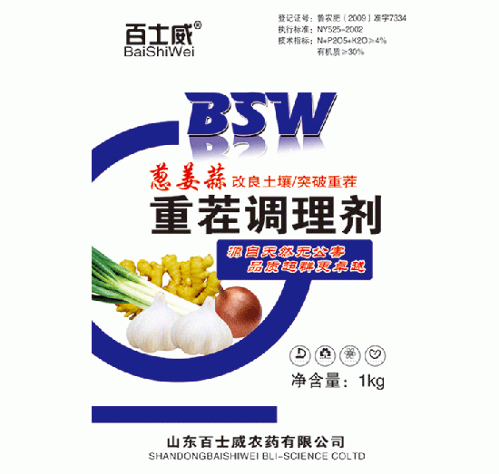 蔥姜蒜重茬調理劑-百士威