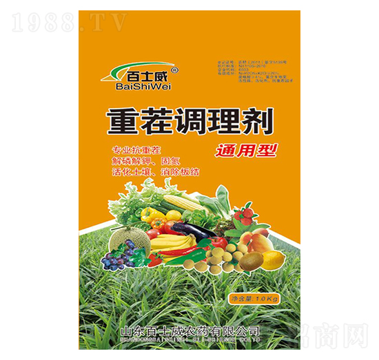 通用型重茬調(diào)理劑-百士威