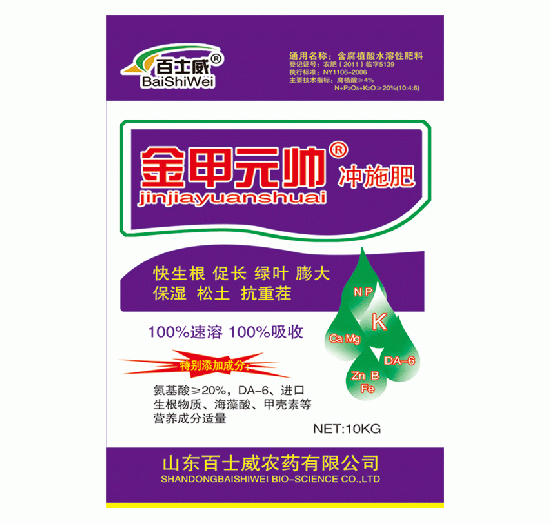 金甲元帥沖施肥-百士威