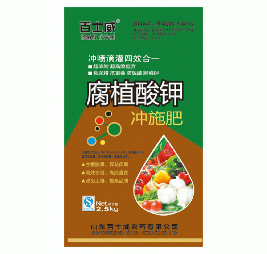 腐植酸鉀沖施肥-百士威