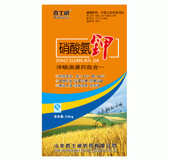 硝酸氨鉀-百士威