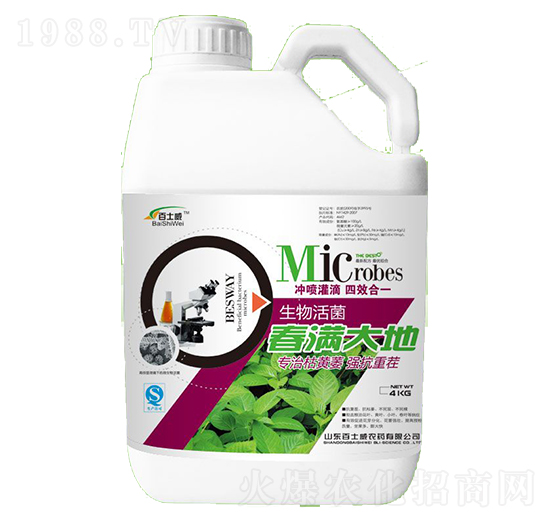 春滿大地-百士威