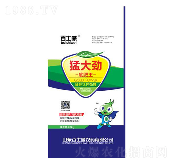 神硅猛鈣勁鎂-猛大勁-百士威