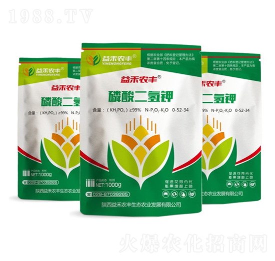 磷酸二氫鉀-益禾農(nóng)豐