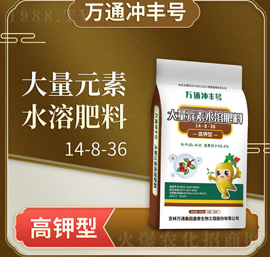 ����ʹ���Ԫ��ˮ�ܷ���14-8-36-�fͨ�_�S̖(h��o)-�fͨʢ̩