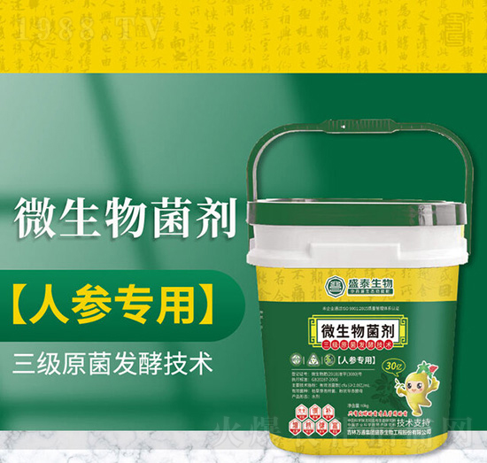 �˅�����΢�������-�f(w��n)ͨʢ̩