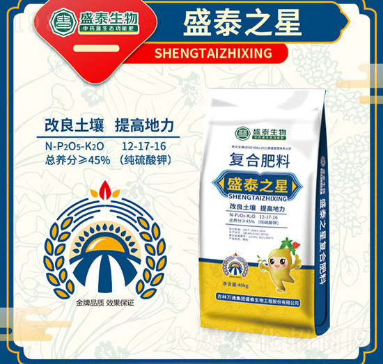 ��(f��)�Ϸ���12-17-16-ʢ̩֮��-�fͨʢ̩