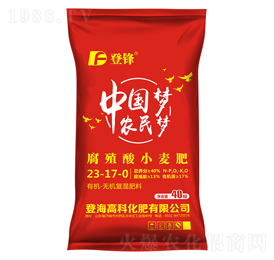 有機(jī)無機(jī)復(fù)混肥料23-17-0-腐殖酸小麥肥-登峰