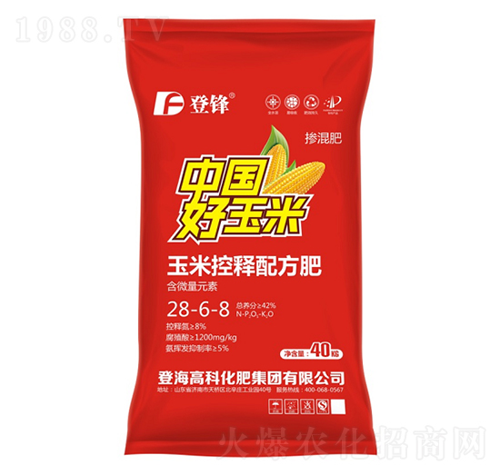 玉米控釋配方肥28-6-8-登峰