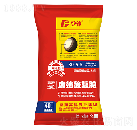 高塔造粒腐殖酸復肥30-5-5-登峰
