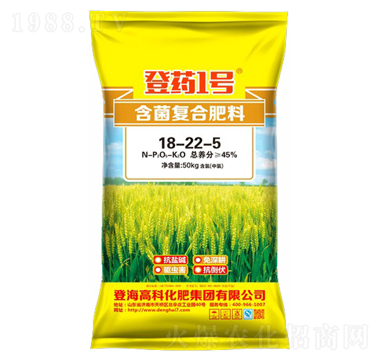 含菌復(fù)合肥料18-22-5-登藥1號(hào)-登峰