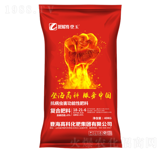 抗病蟲(chóng)害功能性肥料復(fù)合肥料18-21-6-登峰