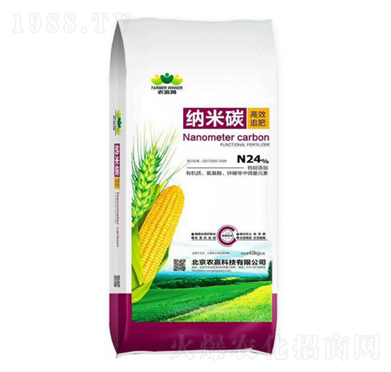 納米碳高效追肥-農(nóng)贏