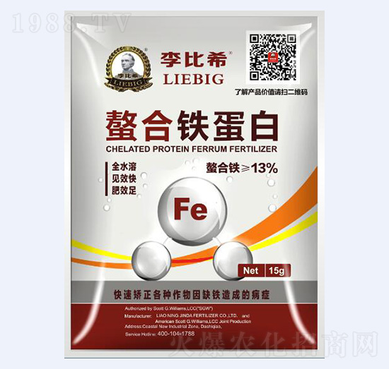 螯合鐵蛋白-李比希-津大肥業(yè)