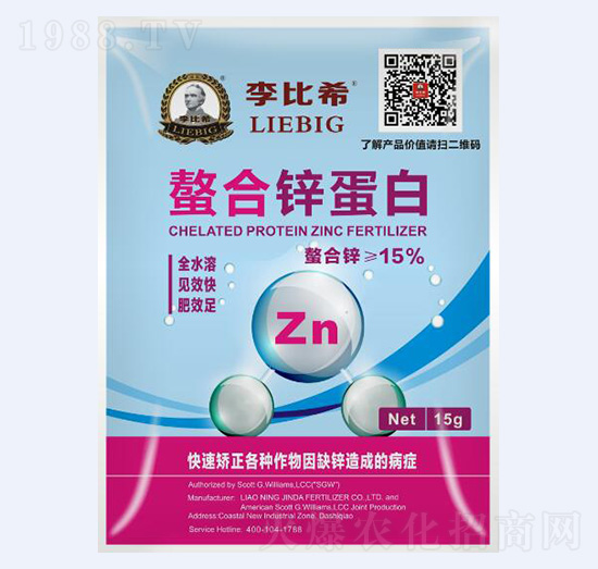螯合鋅蛋白-李比希-津大肥業(yè)