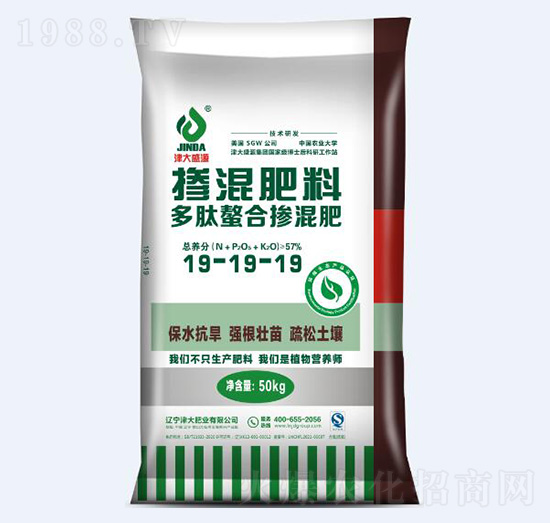 多肽螯合摻混肥19-19-19-津大肥業(yè)