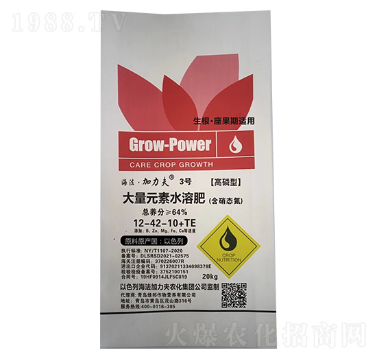 高磷型大量元素水溶肥12-42-10+TE-海法加力夫3號-海法加力夫