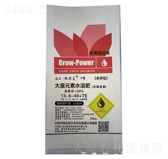 高鉀型大量元素水溶肥13-6-40+TE-海法加力夫1號-海法加力夫