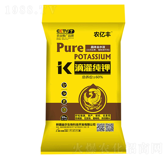 滴灌純鉀-水發(fā)益爾