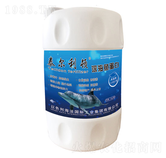 深海魚蛋白-泰爾利頓-圣派恩