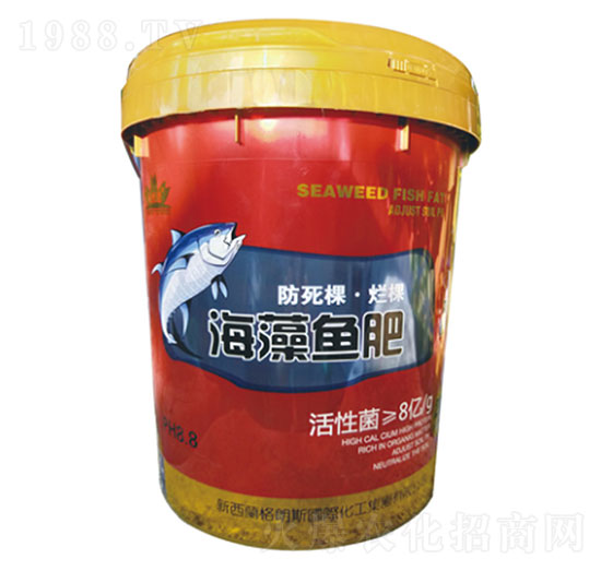 海藻魚肥-圣派恩