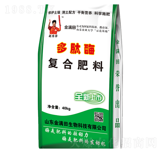 多肽酶復(fù)合肥料-金滿(mǎn)田