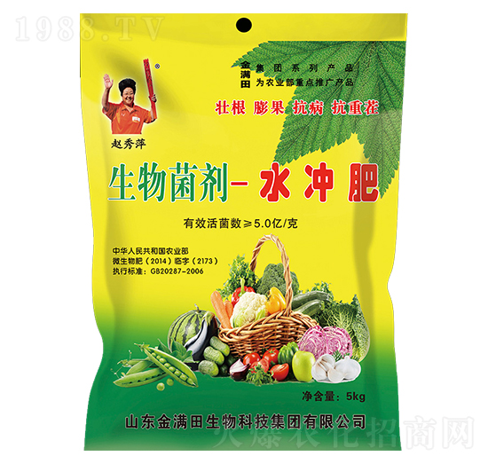 生物菌劑-水沖肥-金滿田