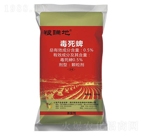 毒死蜱·旱地防蟲藥肥-糧瞞地-年年豐生物