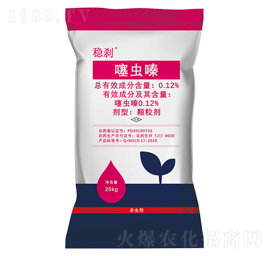 噻蟲(chóng)嗪·旱地防蟲(chóng)藥肥-穩(wěn)剎-年年豐生物