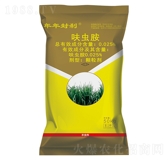 呋蟲(chóng)胺·旱地防蟲(chóng)藥肥-年年封剎-年年豐生物