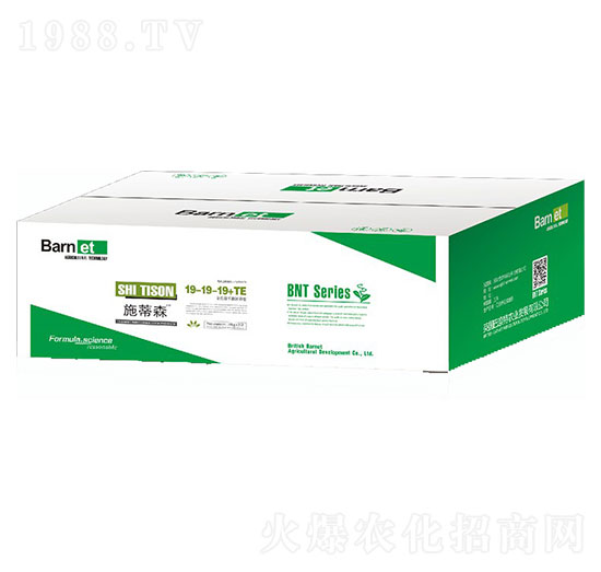 粉狀水溶肥19-19-19+TE-施蒂森-順為農(nóng)業(yè)