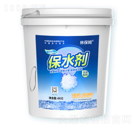 植物保水劑-林保姆-碩林肥料