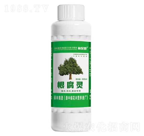 苗木花卉草本專(zhuān)用根腐靈-碩林肥料