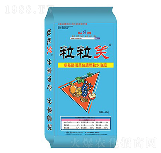 碳基酶活菌包膜顆粒水溶肥-粒粒笑-華濱生物